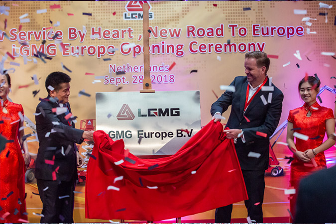 2018年米兰·(milan)中国官网入口重机欧洲公司成立